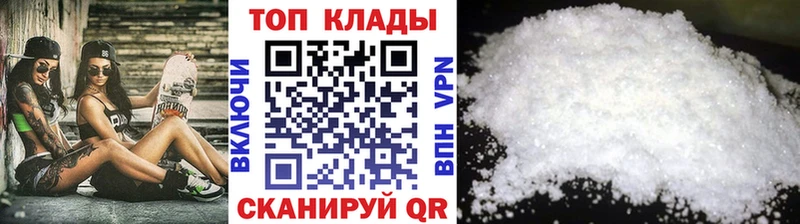 Купить закладку Амфетамин  Конопля  Меф  ГАШ  Cocaine  Зубцов