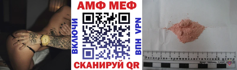 Амфетамин 98%  Купить где  Зубцов 