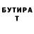 БУТИРАТ оксибутират T.S.A Kokchylbaev