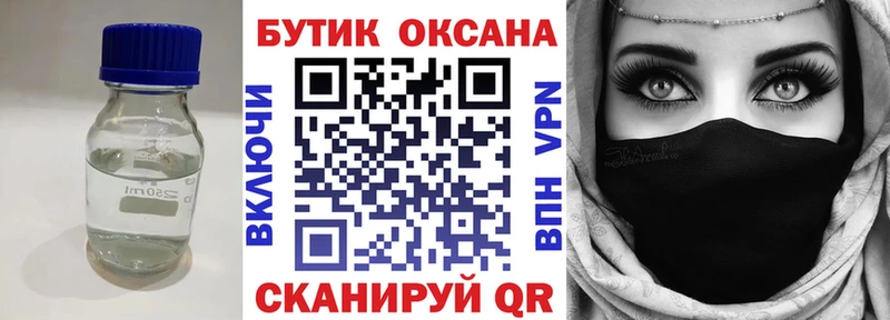 Купить  Зубцов  Бутират Butirat 