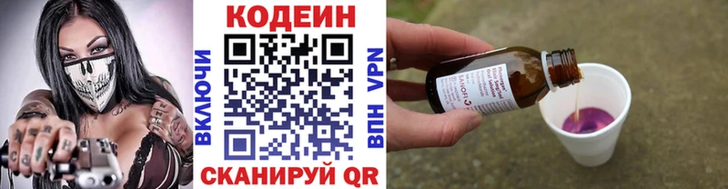 Купить закладки  Зубцов  Codein Purple Drank 