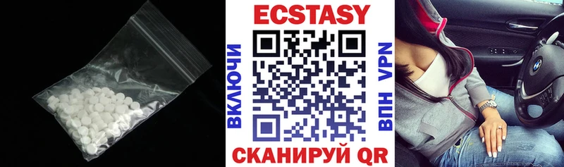 Купить закладки  Зубцов  ЭКСТАЗИ mix 