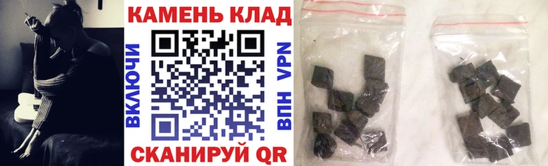 Гашиш Cannabis  Купить закладки  Зубцов 