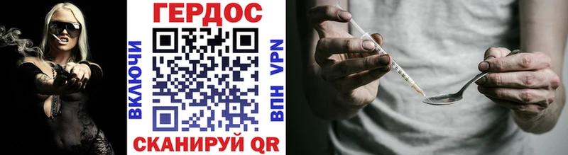 Купить где  Зубцов  ГЕРОИН афганец 