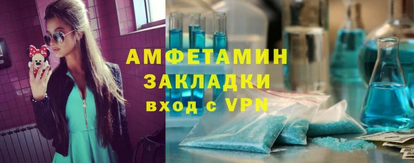 экстази Дмитровск