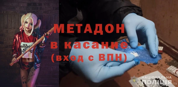трава Дмитров