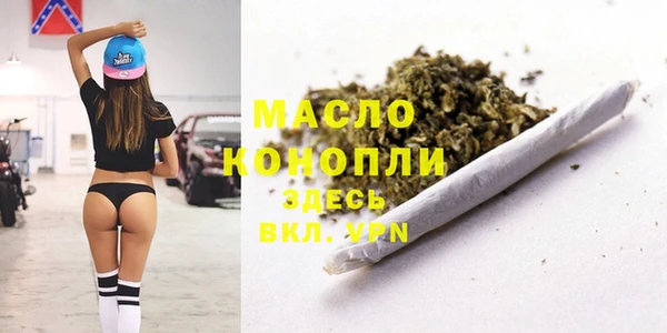 экстази Дмитровск