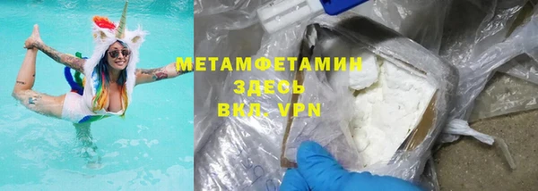 трава Дмитров