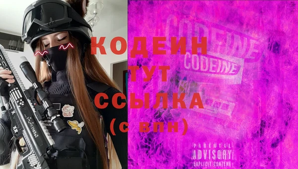 экстази Дмитровск