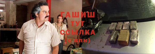трава Дмитров