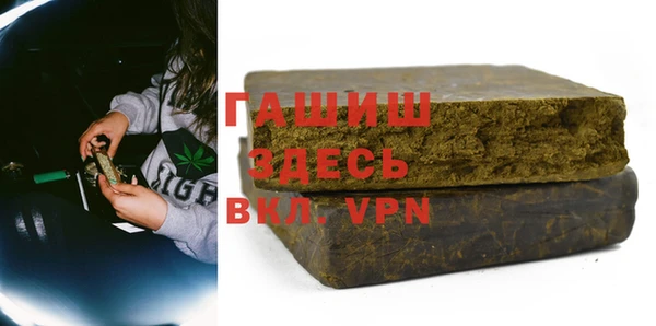 трава Дмитров
