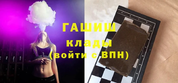 трава Дмитров