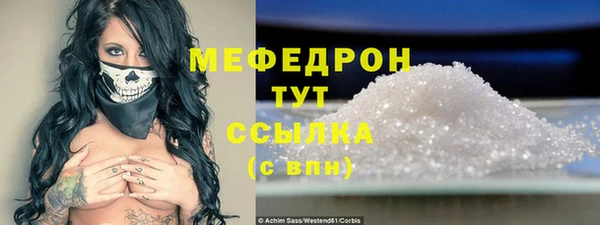 трава Дмитров