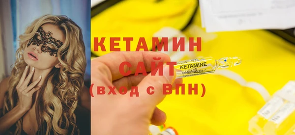 трава Дмитров
