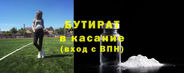 трава Дмитров