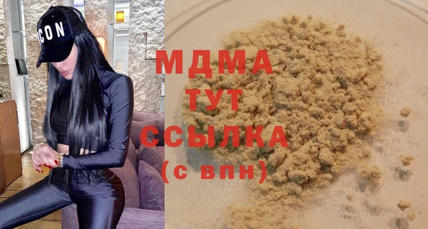 трава Дмитров