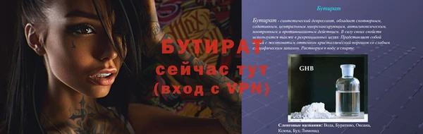 экстази Дмитровск