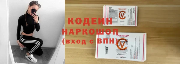 трава Дмитров