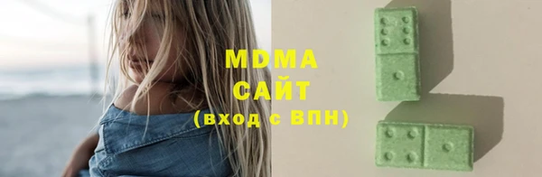 экстази Дмитровск