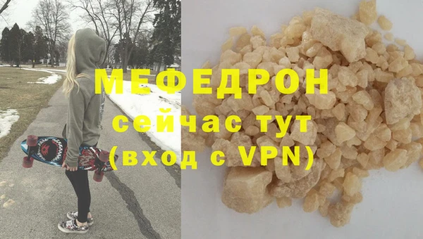 трава Дмитров