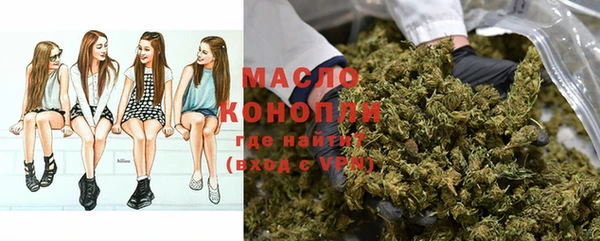 экстази Дмитровск