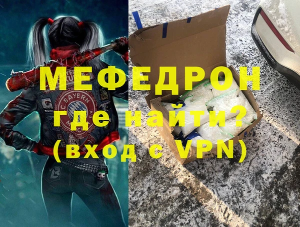 трава Дмитров