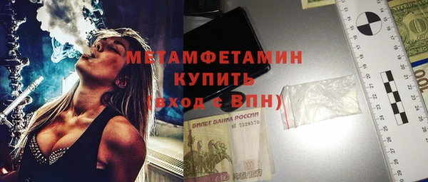 мескалин Дмитриев