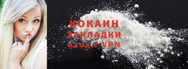 трава Дмитров