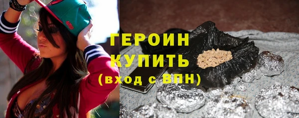 экстази Дмитровск