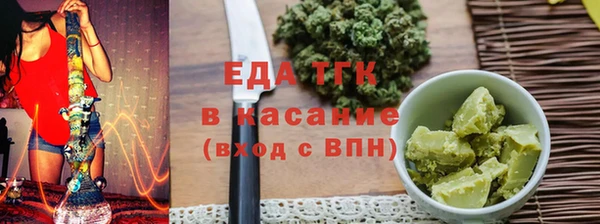 трава Дмитров