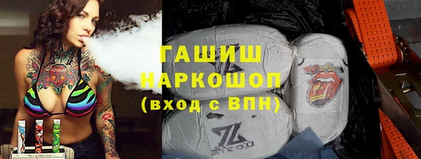 трава Дмитров