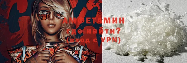 трава Дмитров
