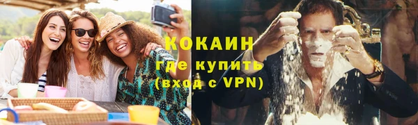 экстази Дмитровск