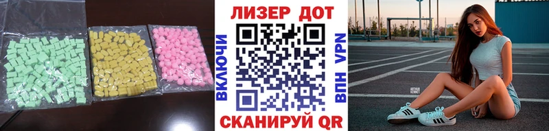 Лсд 25 экстази ecstasy  Купить  Зубцов 