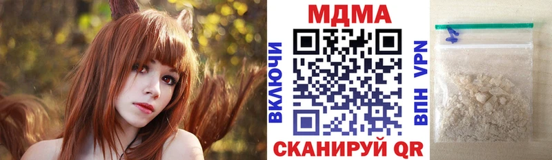 Купить  Зубцов  MDMA молли 