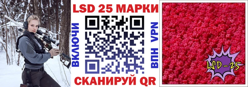 Купить  Зубцов  Марки NBOMe 1,8мг 