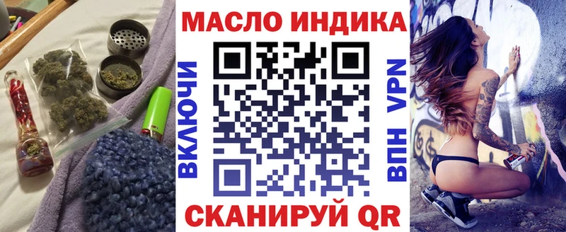 Дистиллят ТГК жижа Зубцов