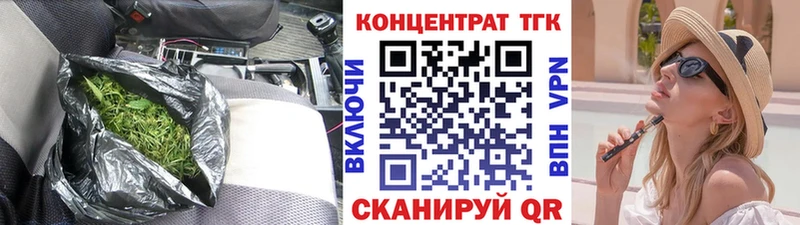 ТГК вейп с тгк  Купить  Зубцов 