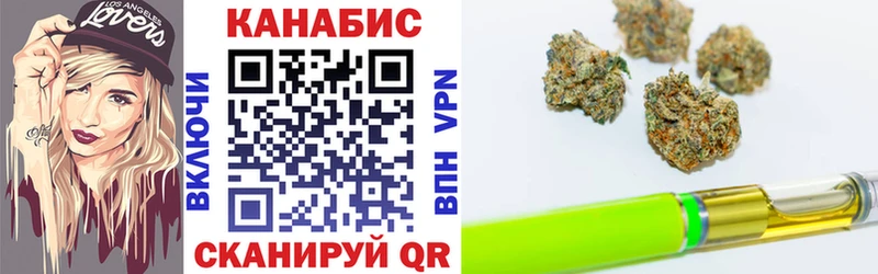 Канабис OG Kush  Купить  Зубцов 